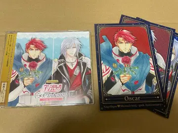 앙제리크 메모와르 2025 이벤트 CD 아리오스 오스카