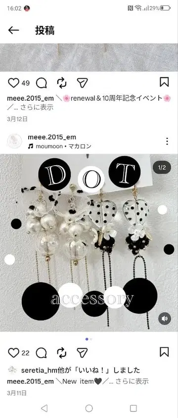 도트 펄 롱 귀걸이