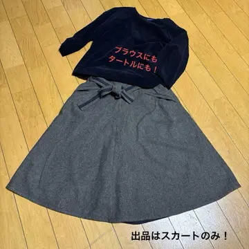 겨울에도 따뜻한 플레어 스커트! 같은 원단 벨트 포함!