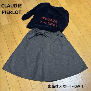 겨울에도 따뜻한 플레어 스커트! 같은 원단 벨트 포함!