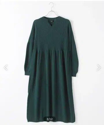 TABASA 니트 원피스 그린