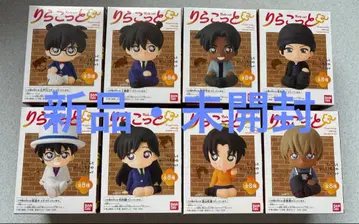 명탐정 코난 리라콧토 전 8종