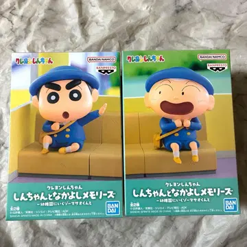 짱구는 못말려 짱구와 사이좋은 메모리즈 -유치원에 가자-