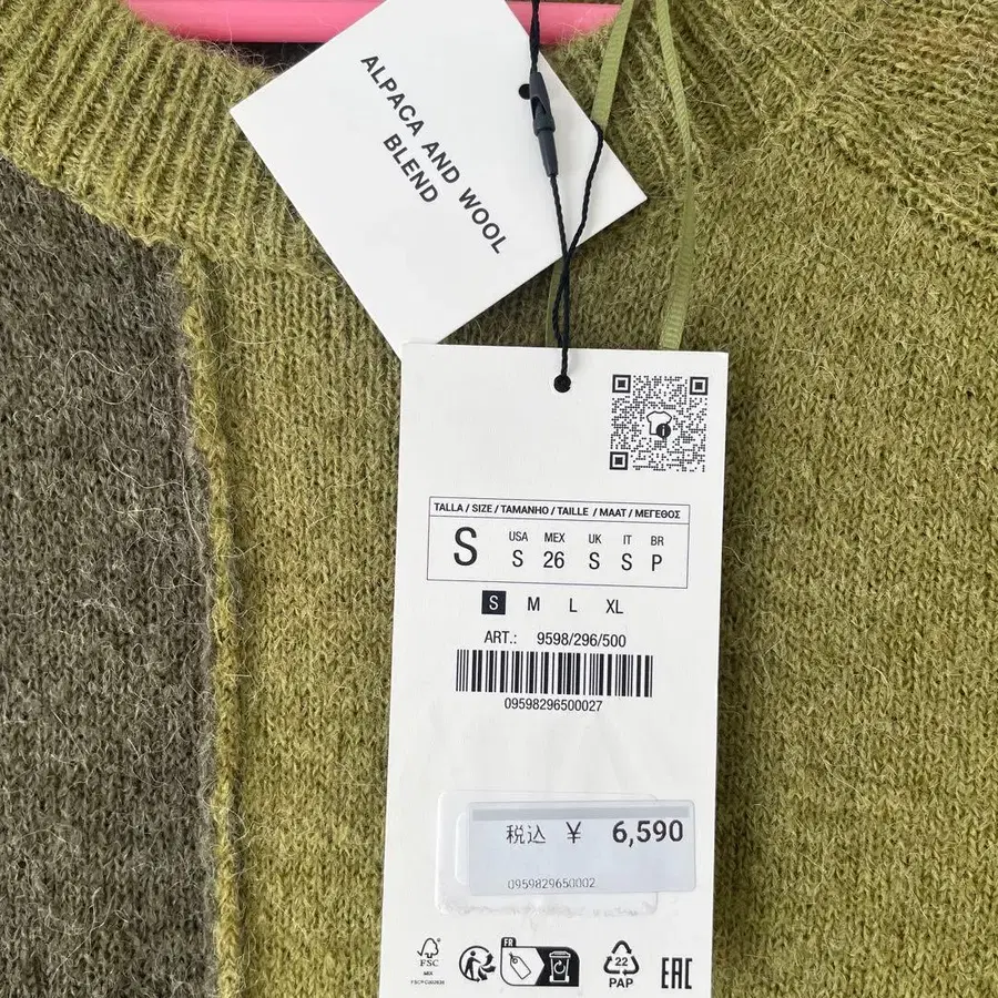 8번째 상품 이미지