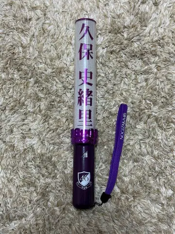 노기자카46 쿠보 시오리 개인 응원봉