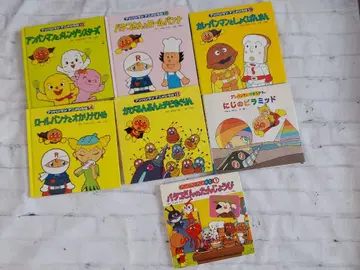 호빵맨 그림책 7권 세트 묶음 판매