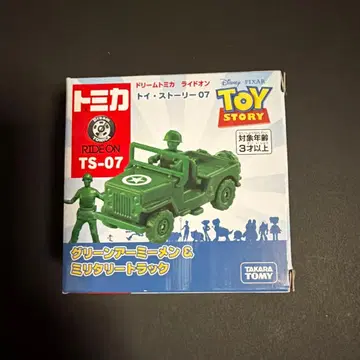 토이 스토리 07 그린 아미멘 밀리터리 트랙