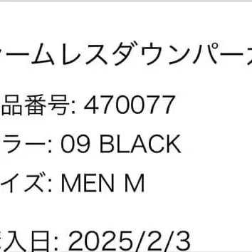 8번째 상품 이미지