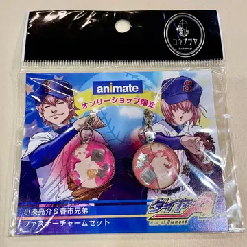 다이아의 A 코미나토 료스케 코미나토 하루이치 지퍼 참