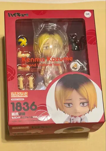 하이큐 넨도로이드 코즈메 켄마 세컨드 유니폼 1836