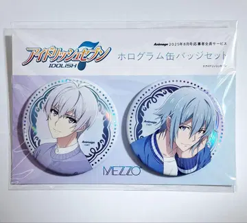 아이돌리쉬 세븐 애니메이션 8월호 홀로그램 캔뱃지 세트 MEZZO