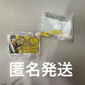 INI 기무라 마사야 이거 봐! 가챠가챠