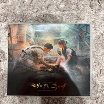 태양의 후예 Descendants of the Sun OST
