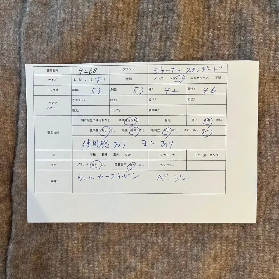 11번째 상품 이미지