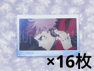 주술회전 장면 사진 엽서 33화 이타도리 유우지