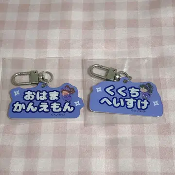 닌타마 란타로 네임 시리즈 쿠쿠치  오하마 칸에몬