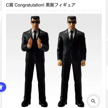 카이지 복권 C상 블랙 의류 피규어