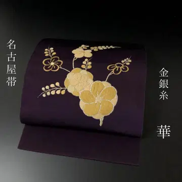 SO-736 나고야 오비 송엽 제직 북 패턴 화학 섬유 금은사 화문