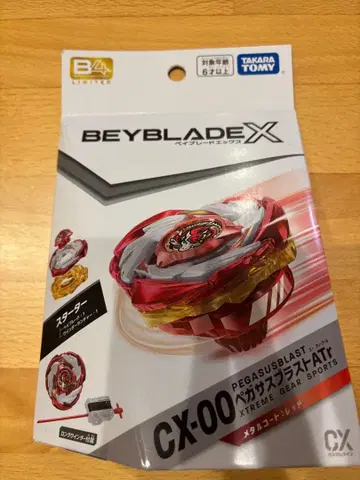 [베이코드 미사용] 페가수스 블라스트 ATr 메탈 코트: 레드 CX-00