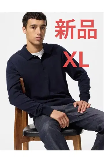 UNIQLO 메리노 니트 피케 셔츠 XL 네이비