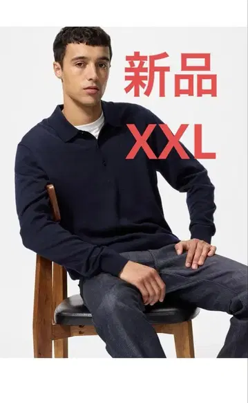 UNIQLO 메리노 니트 피케 셔츠 네이비 XXL