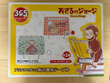 [ 미사용 새상품 ] 오자루의 조지 접이식 테이블