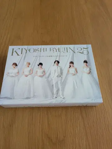 청룡인 25 라스트 콘서트@마쿠하리 멧세 이벤트 홀