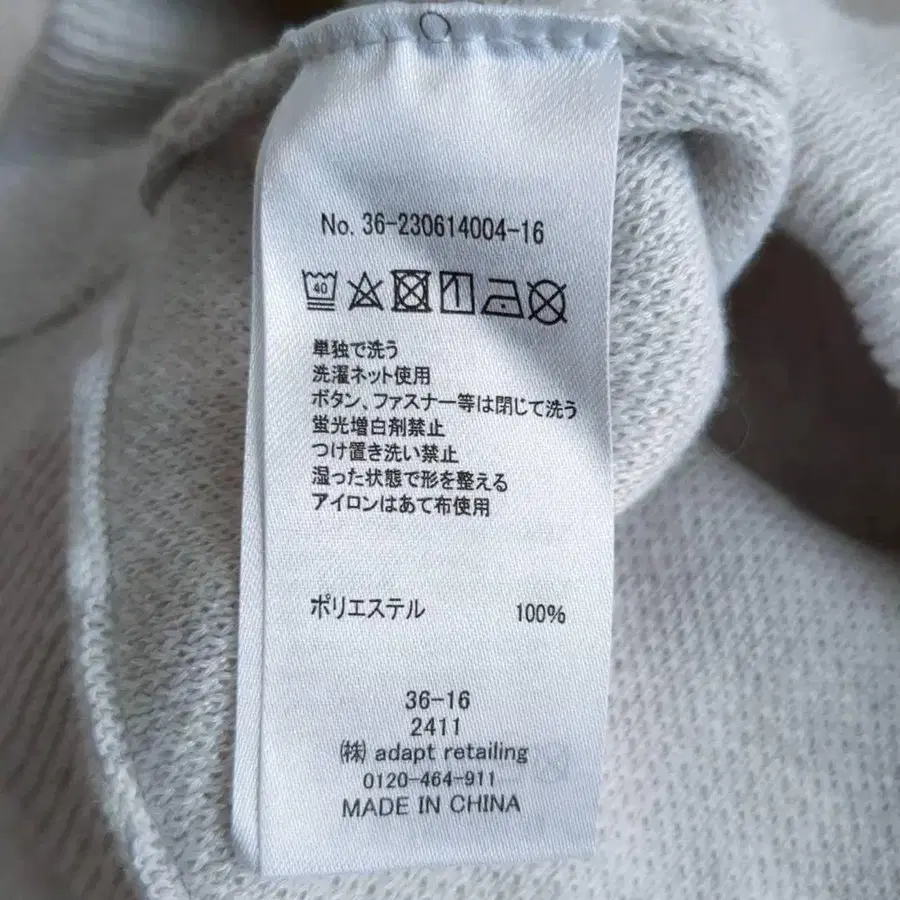 11번째 상품 이미지