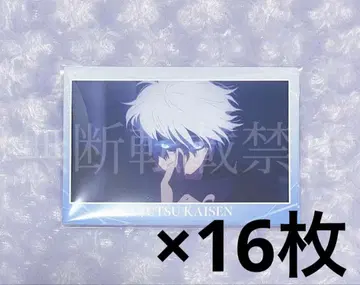 주술회전 장면 사진 엽서 33화 고죠 사토루