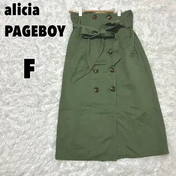 alicia PAGEBOY 알리시아 페이지 보이 트렌치풍 스커트