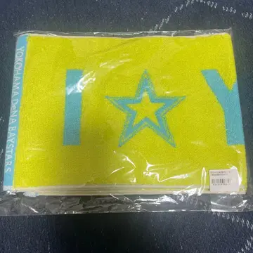 베이스타즈 히나타자카 콜라보 머플러 타월