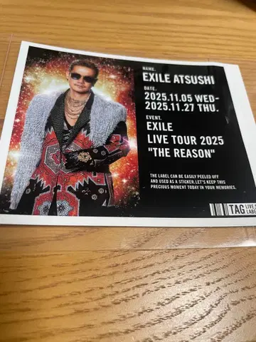 EXILE LIVE 2025 기념 캔 ATSUSHI