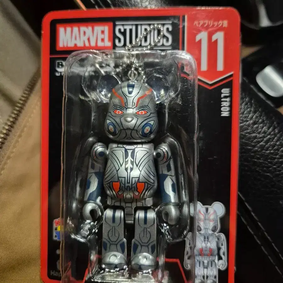 Marvel Be@rbrick 11 Ultron Keyring New Product on Bunjang Global Site.