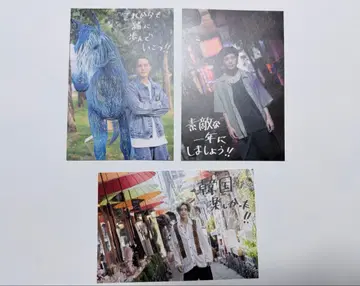 야다 유스케 달력 이벤트 엽서