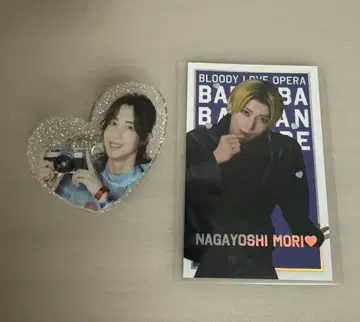 소메야 토시유키 팬미팅 소메페스 최애 반지 바바바 트레이딩 카드 트레카