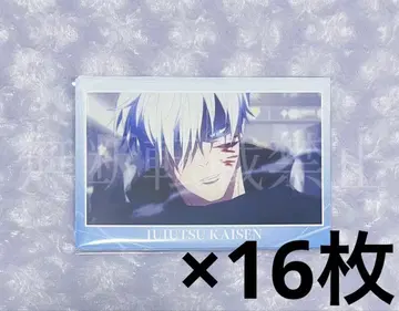 주술회전 장면 사진 엽서 33화 고죠 사토루