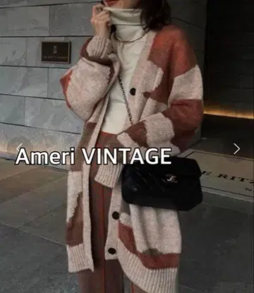 아메리빈티지 멀티 컬러 로우 게이지 가디건 베이지