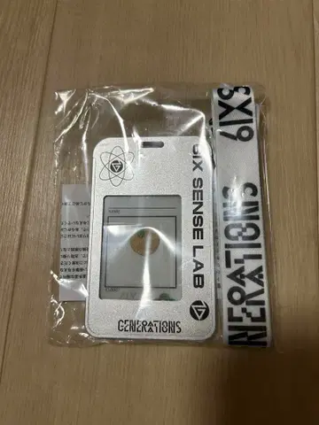 GENERATIONS 6IXSENSE 업그레이드 혜택