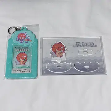 히프노시스 마이크 돗포 산리오