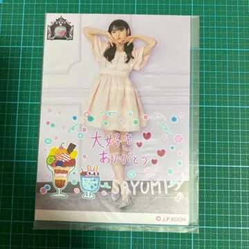 미치시게 사유미 2L 반생사진 4장 세트