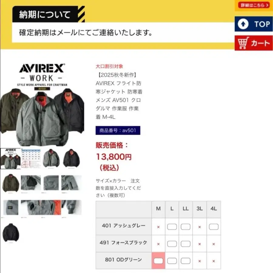 10번째 상품 이미지