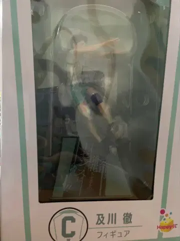 하이큐 제일복권 오이카와 토오루 피규어