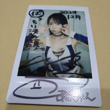 아오야마 히카루 사인 포함 폴라로이드