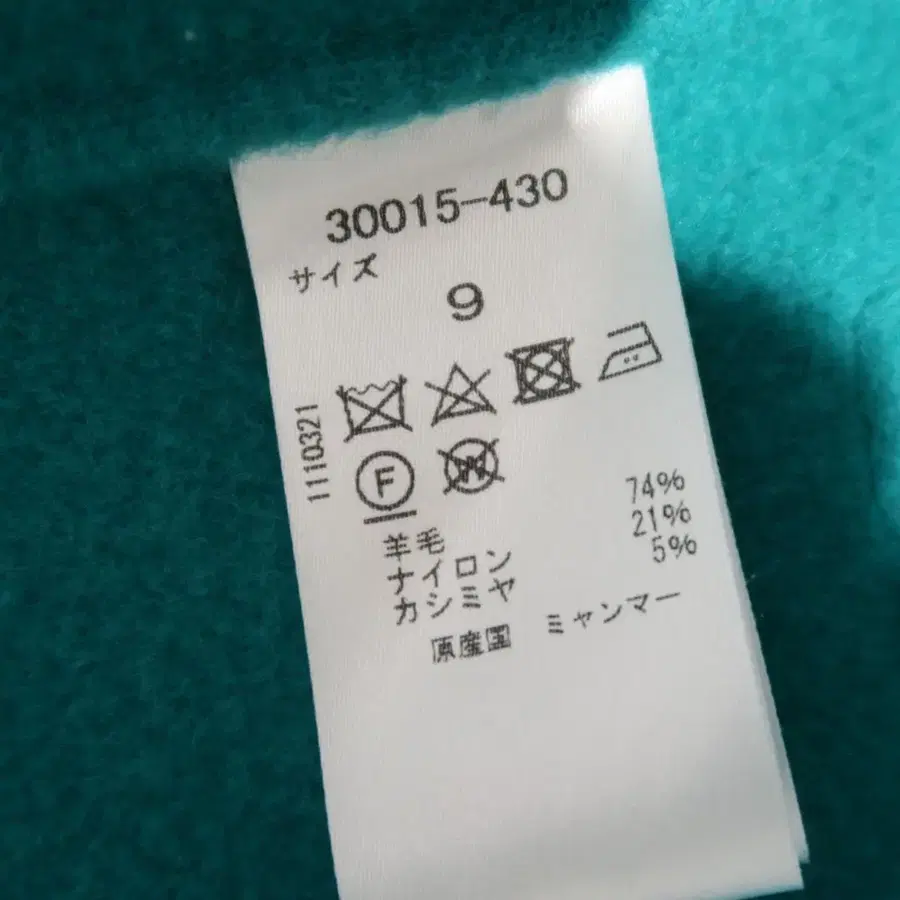 7번째 상품 이미지