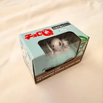 OKAIMONO PANDA CLASSIC CAR 스카이블루