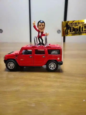 야자와 피규어 포함 험멜 H2