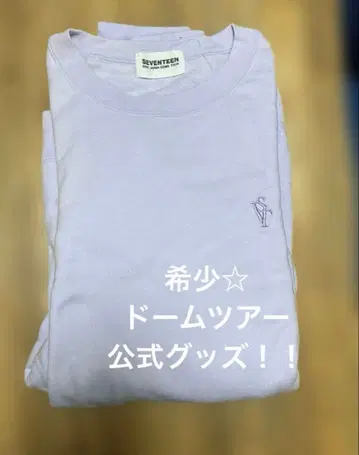 SEVENTEEN SVT 돔 투어 굿즈 맨투맨