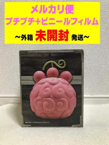 원피스 악마의 열매 룸 라이트 니큐니큐 열매