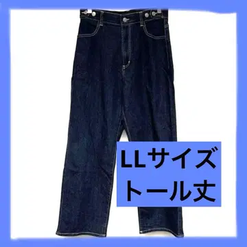 여성용 다크 블루 스트레이트 데님 하이웨스트 LL 사이즈