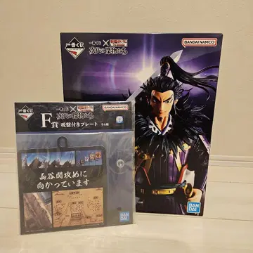 [배송비 포함] 제일복권 킹덤 차세대의 걸물들 라스트 원상 환기